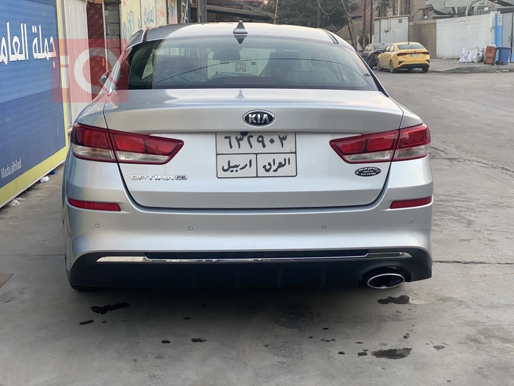 کیا ئۆپتیما